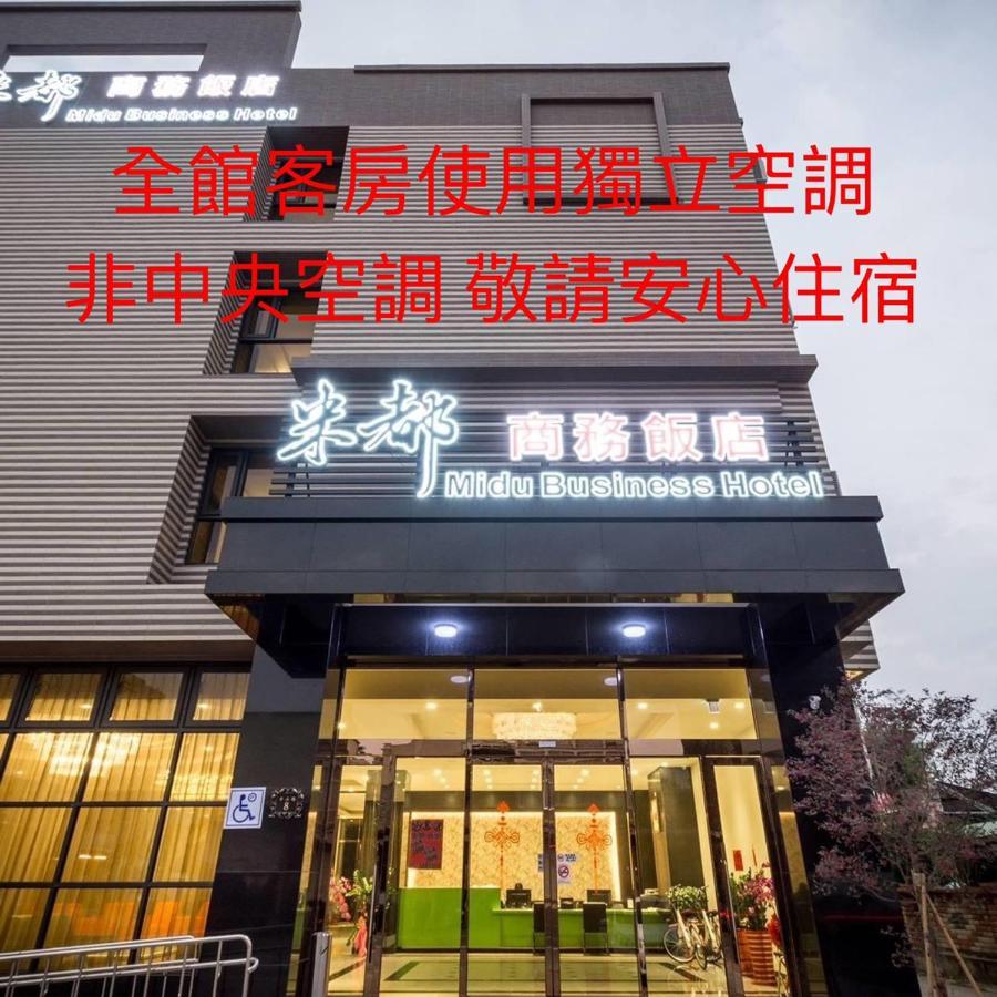 Midu Business Hotel Xiluo Exterior foto